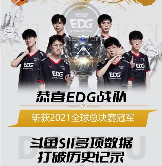 中国队凭借 中国队凭借