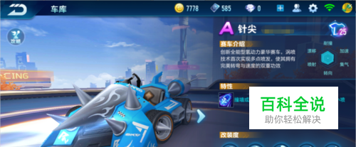 将是此次冬 将是此次冬