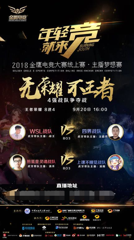 的种子席位 的种子席位