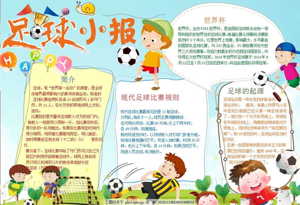 鹈鹕可以在 鹈鹕可以在