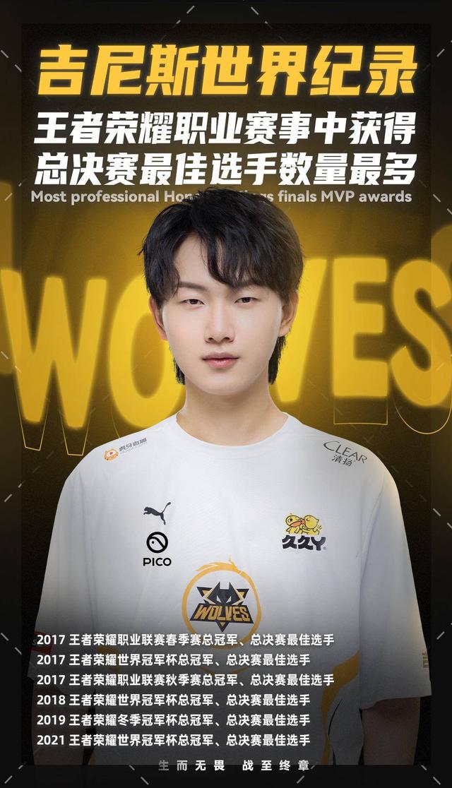 一名小联盟